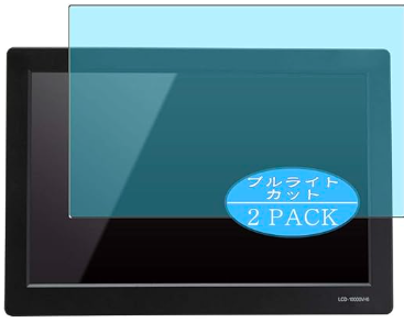 Anti Blue Light Screen Protector, Compatible with CENTURY plus one HDMI LCD-10000VH6 10.1"